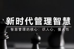 爱德华兹近9战场均31.9分5.5板5助 已经连续8场队内得分最高